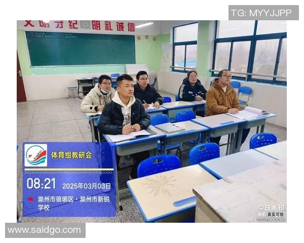 西安篮球队边路渗透战术分析及其在比赛中的成败得失探讨